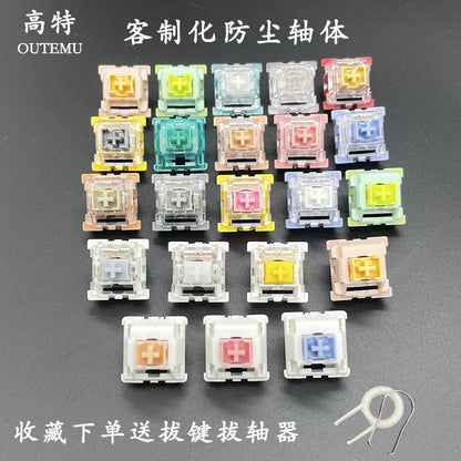 Gao Te Shaft Body Experience Pack Peach Shaft Cream Yellow Pro Silver Shaft Mechanical Keyboard Shaft Body Switch Plug-in Button