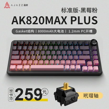 Ajazz 8000mah Wireless Matching Mechanical Keyboard