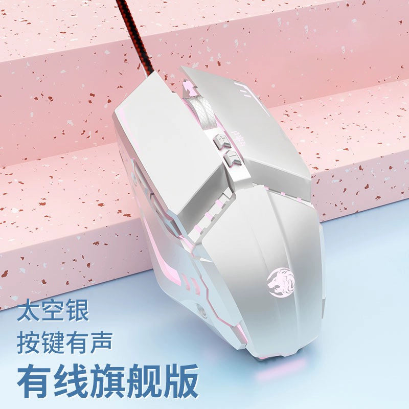 Prewalker Mechanical E-Sports Bluetooth Good-looking Mouse