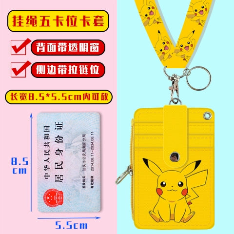 Cute Student Campus Multi-Card Position Bus Pass Card Case Keychain Access Control Student Card Protective Case Meal Card Holder