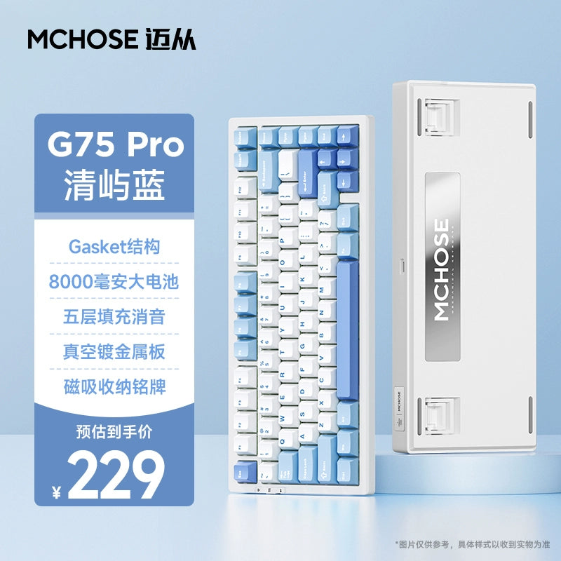 Maicai G75 Pro Wireless Bluetooth Mechanical Keyboard