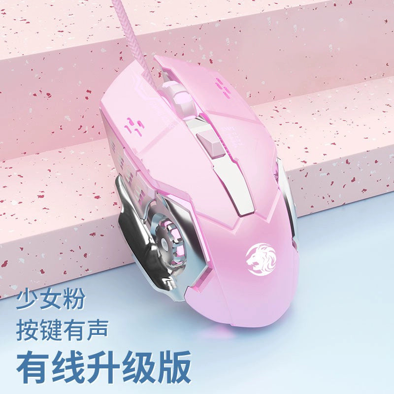 Prewalker Mechanical E-Sports Bluetooth Good-looking Mouse