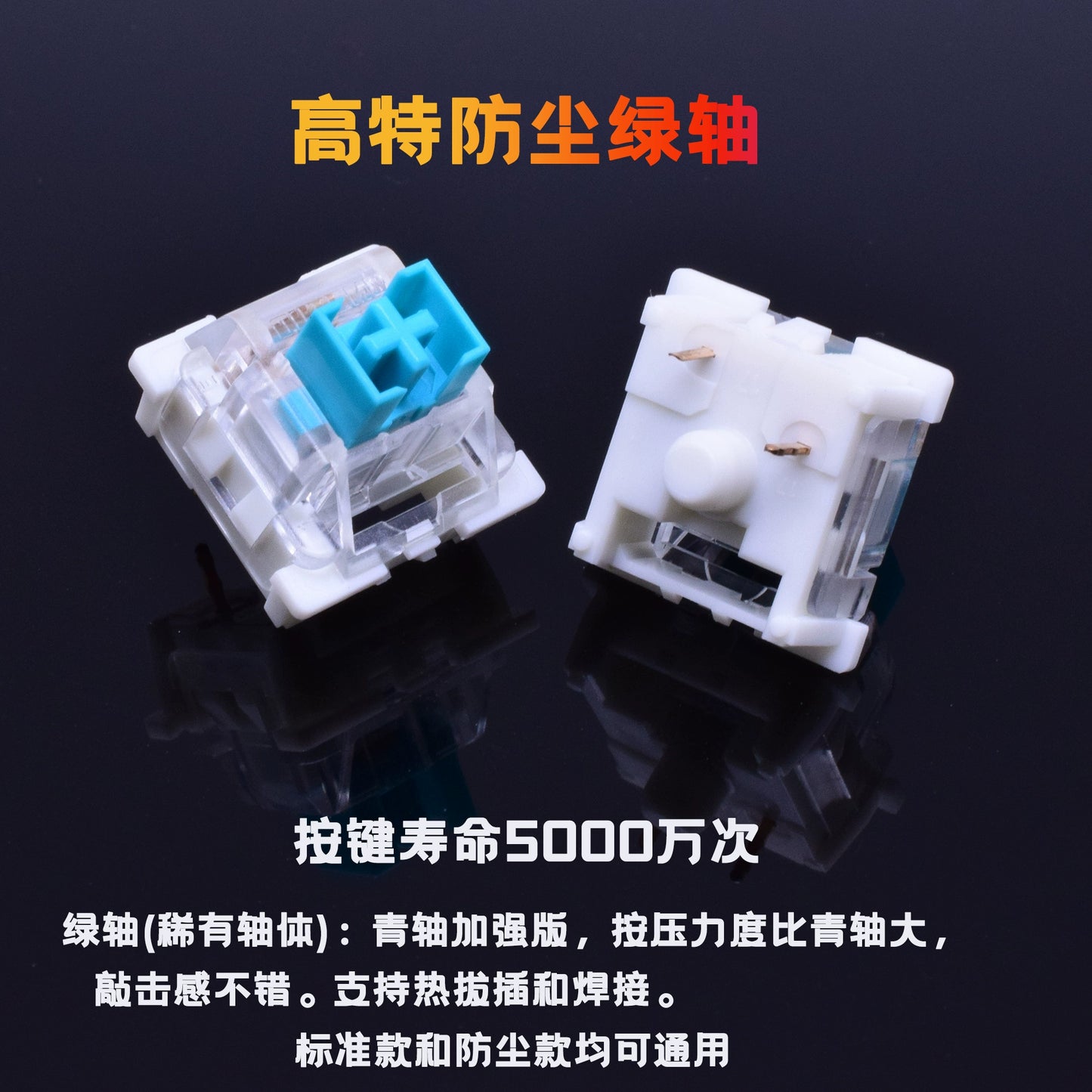 Red Shaft Mute Accessories Mechanical Keyboard