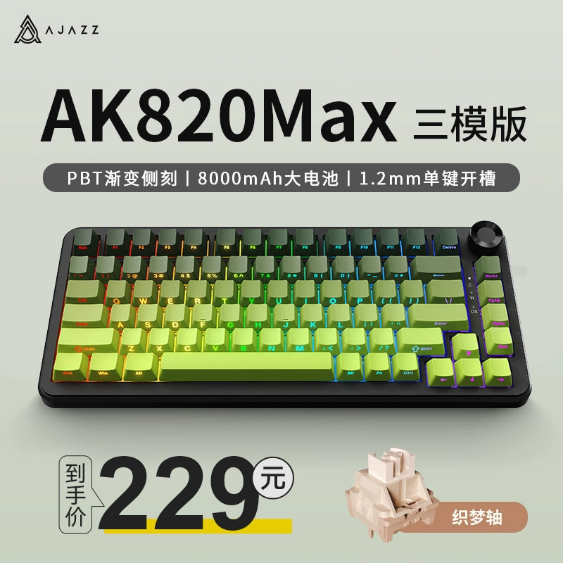 Ajazz 8000mah Wireless Matching Mechanical Keyboard