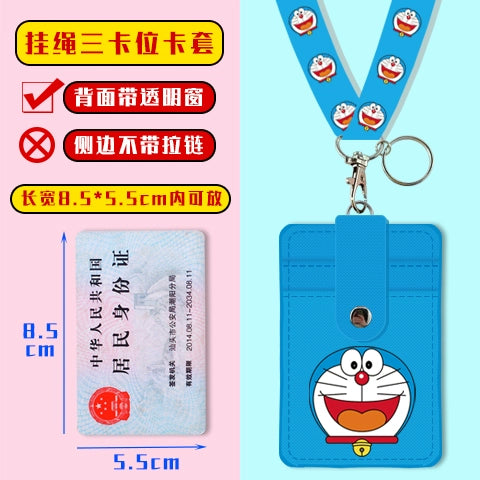 Cute Student Campus Multi-Card Position Bus Pass Card Case Keychain Access Control Student Card Protective Case Meal Card Holder