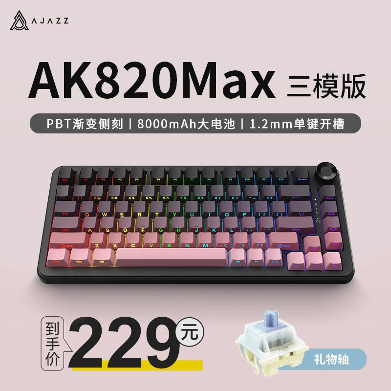 Ajazz 8000mah Wireless Matching Mechanical Keyboard