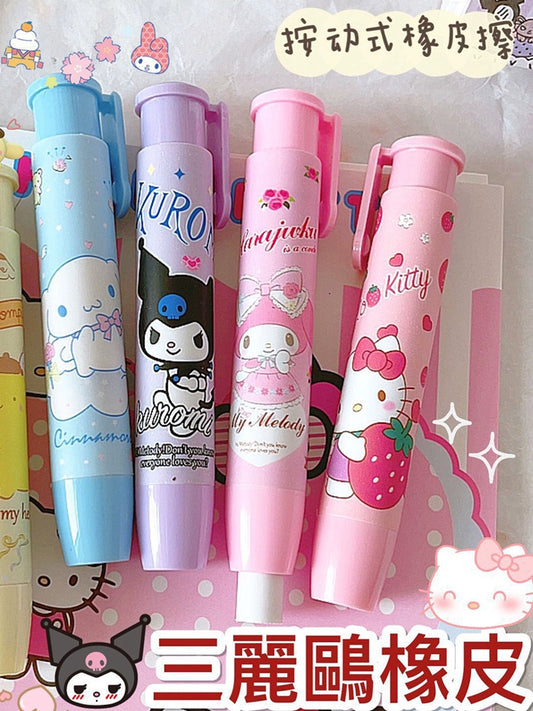 Sanrio Press Clow M Cute Girl Eraser