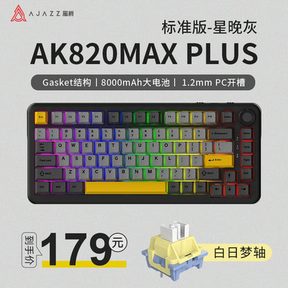 Ajazz 8000mah Wireless Matching Mechanical Keyboard