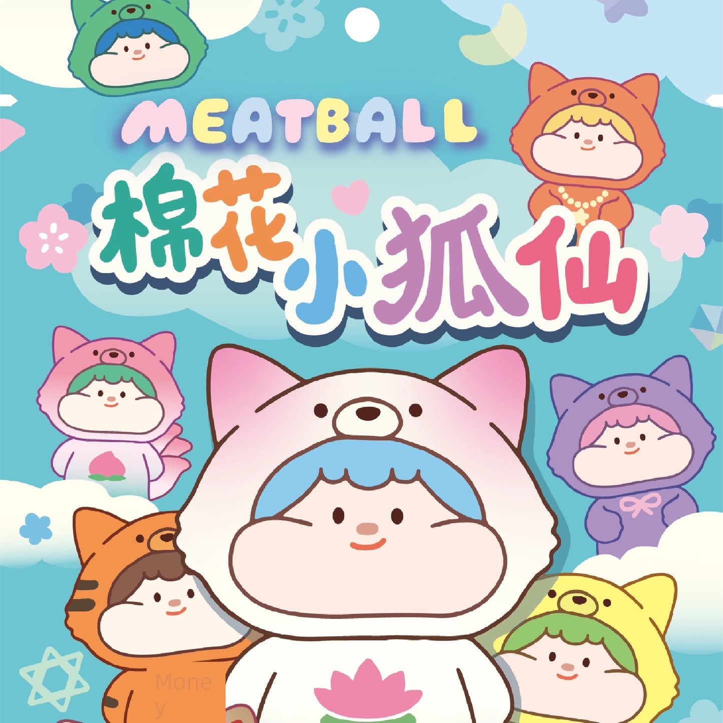 Meatball Haemorrhoid Cute Tablets Blind Bag Trendy Play Unforgettable Fantasy