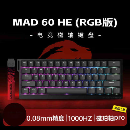 Madlions Mad60 He Magnetic Switch Mechanical Keyboard Mad68 He Wired Keyboard Custom Esport Low Latency Hot Wap Gaming Keyboards