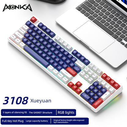 Magic Coffee Three-Model Mechanical Keyboard Customized External Wireless