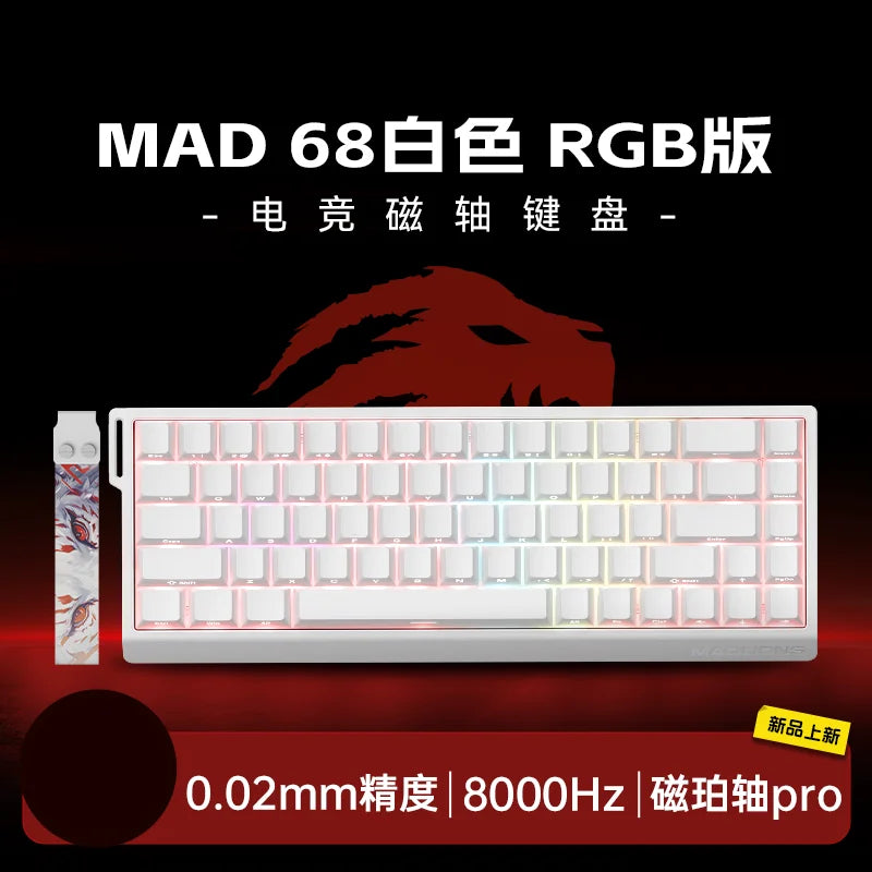 Madlions Mad60 He Magnetic Switch Mechanical Keyboard Mad68 He Wired Keyboard Custom Esport Low Latency Hot Wap Gaming Keyboards