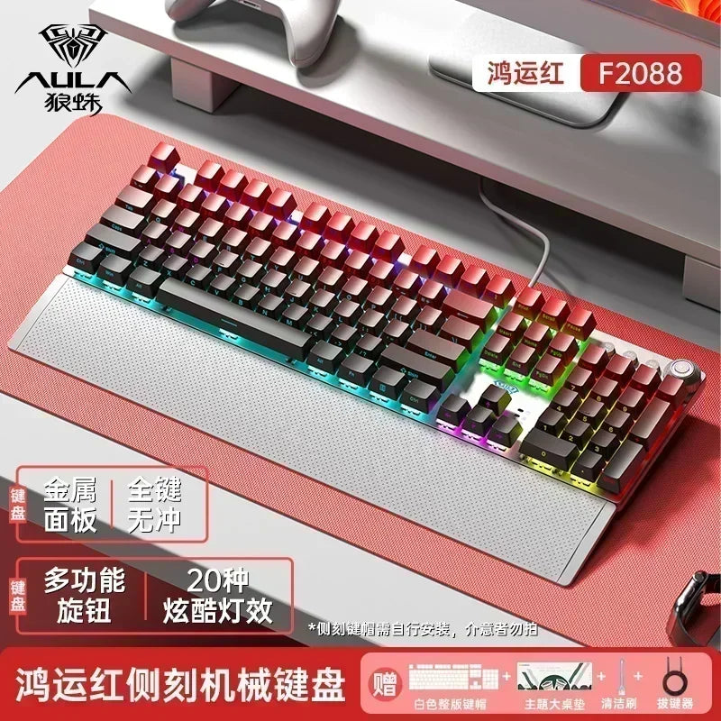 Aula F2088 Side-engraved Gradient Pro Mechanical Keyboard 108 Keys Wired  E-sports Game Office With Hand Rest Blue Axis Red Axis