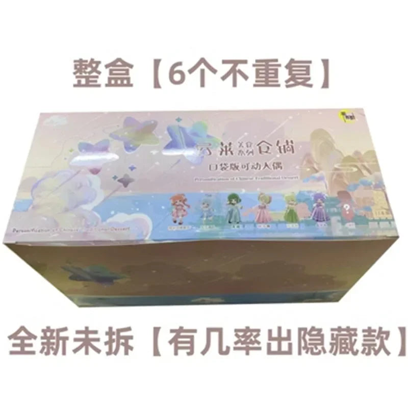 Xing Yunlai Blind Box Yunlai Food Shop Series Anime Figure Movable Bjd Obtisu11 Doll Ornament Desktop Birthday Gift Collection