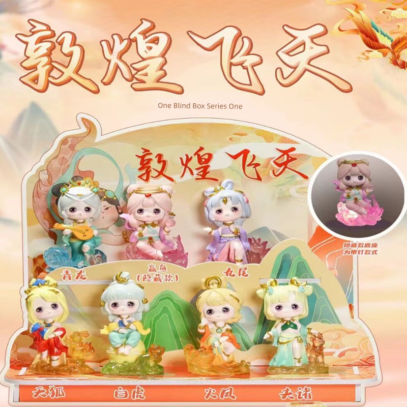 Chinese Ancient Style Chinese Fad Blind Box Cute Ornaments Girls Hand Office