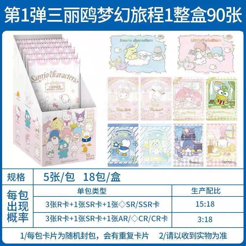 KAYOU Genuine Sanrio Card Sanrio Family Series Dream Collection Card Fantasy Dream Journey Card Toy Gift