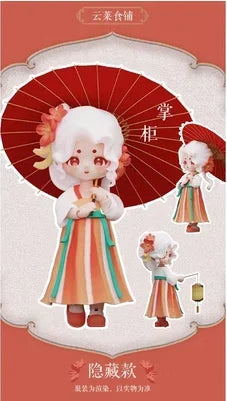 Xing Yunlai Blind Box Yunlai Food Shop Series Anime Figure Movable Bjd Obtisu11 Doll Ornament Desktop Birthday Gift Collection