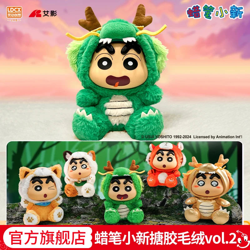 New Dynamic Creativity Crayon Shin Chan Vinyl Plush Doll Mascot Series New Year Gift Doll Handmade Blind Box Christmas Gifts