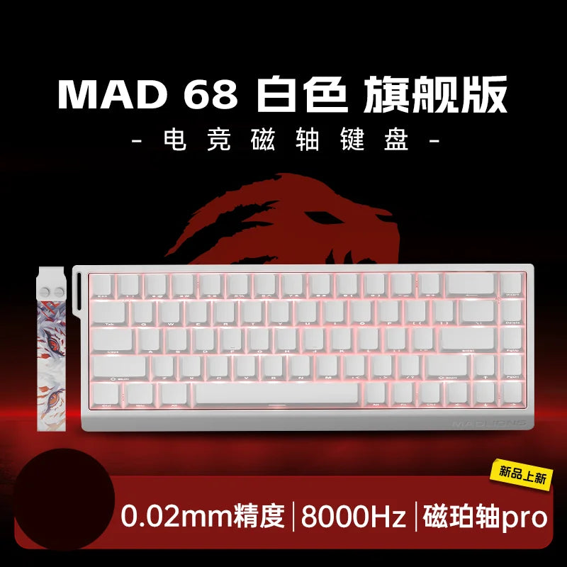 Madlions Mad60 He Magnetic Switch Mechanical Keyboard Mad68 He Wired Keyboard Custom Esport Low Latency Hot Wap Gaming Keyboards