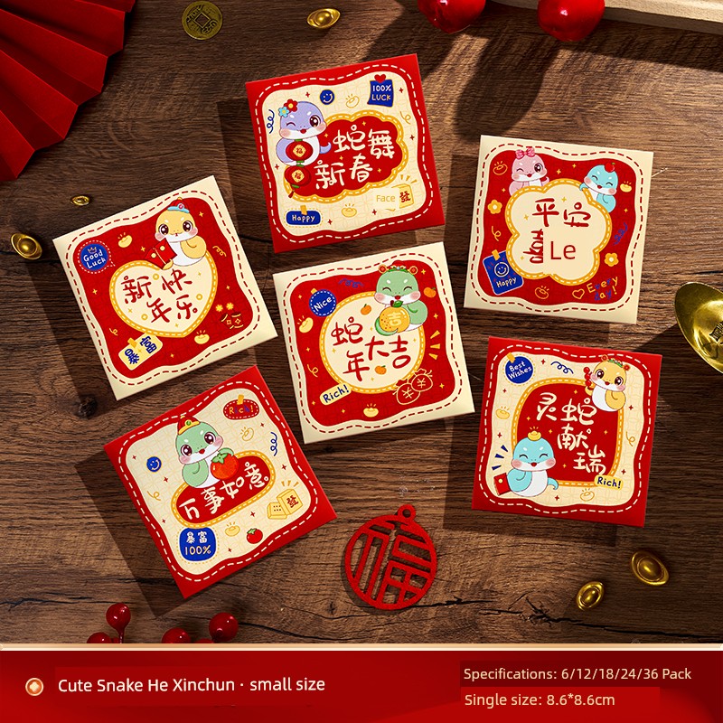 Red Pocket for Lucky Money New Year Snake Year 2025 New Arrival Mini New Year Neutral Lucky Money Packet Stylish Creative Small Size Gift