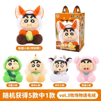 New Dynamic Creativity Crayon Shin Chan Vinyl Plush Doll Mascot Series New Year Gift Doll Handmade Blind Box Christmas Gifts