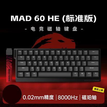 Madlions Mad60 He Magnetic Switch Mechanical Keyboard Mad68 He Wired Keyboard Custom Esport Low Latency Hot Wap Gaming Keyboards