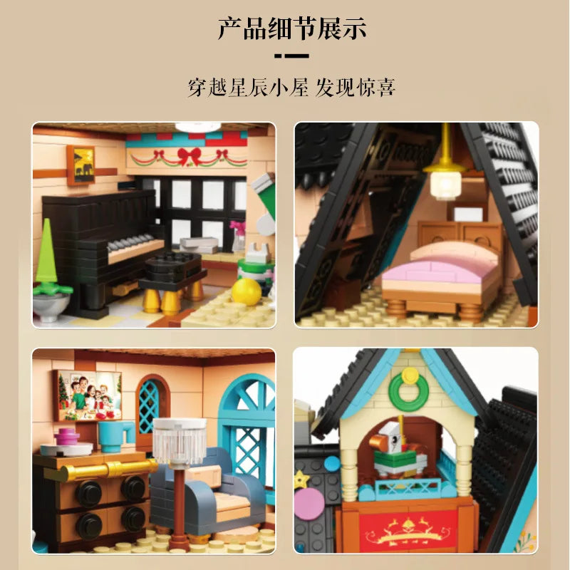 Zhe Gao star hut building street scene children's building blocks toy gift model