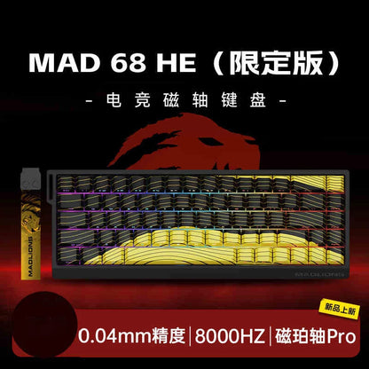 Madlions Mad60 He Magnetic Switch Mechanical Keyboard Mad68 He Wired Keyboard Custom Esport Low Latency Hot Wap Gaming Keyboards