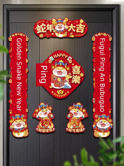 2025 New Arrival Snake Year New Year Magnetic Couplet New Year Couplet Spring Festival Entry Door New Year Decoration Layout Lucky Word Door Sticker