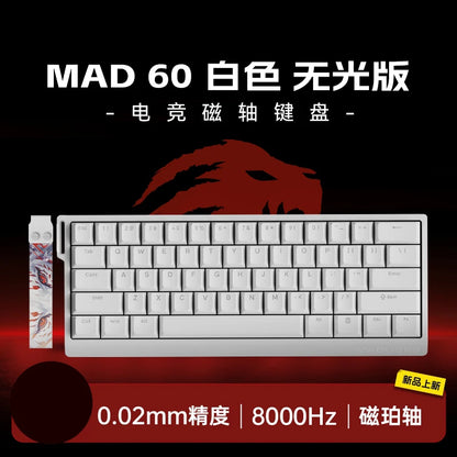 Madlions Mad60 He Magnetic Switch Mechanical Keyboard Mad68 He Wired Keyboard Custom Esport Low Latency Hot Wap Gaming Keyboards