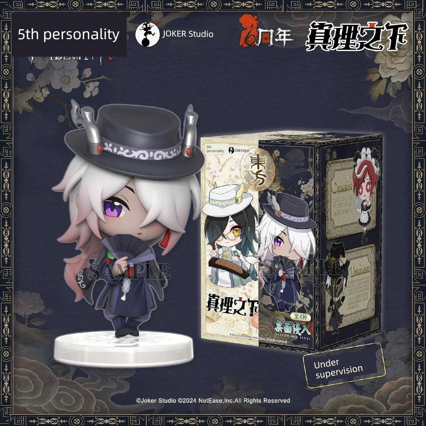 Identity V Authentic Desktop Invasion under the Truth-Oriental KIRIN Capsule Toy Blind Box Birthday Gift