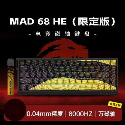 Madlions Mad60 He Magnetic Switch Mechanical Keyboard Mad68 He Wired Keyboard Custom Esport Low Latency Hot Wap Gaming Keyboards