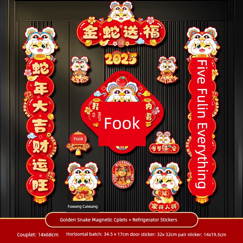 2025 New Arrival Snake Year New Year Magnetic Couplet New Year Couplet Spring Festival Entry Door New Year Decoration Layout Lucky Word Door Sticker