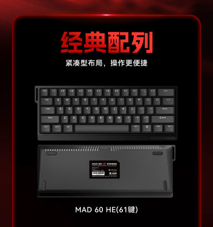 Madlions Mad60 He Magnetic Switch Mechanical Keyboard Mad68 He Wired Keyboard Custom Esport Low Latency Hot Wap Gaming Keyboards