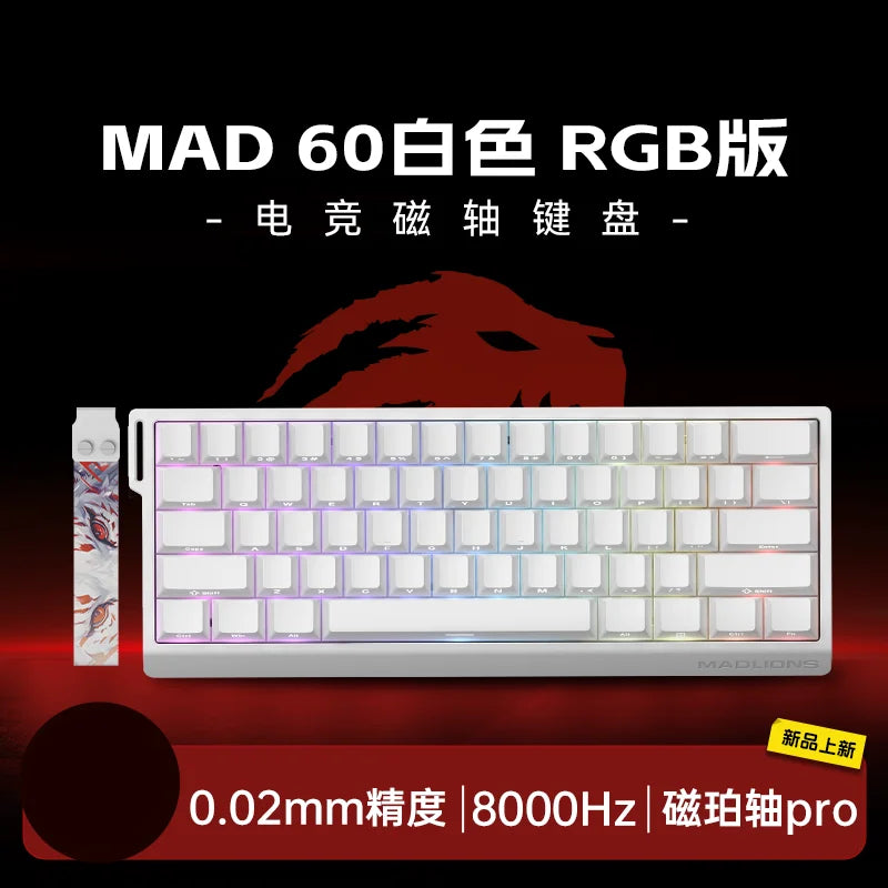 Madlions Mad60 He Magnetic Switch Mechanical Keyboard Mad68 He Wired Keyboard Custom Esport Low Latency Hot Wap Gaming Keyboards