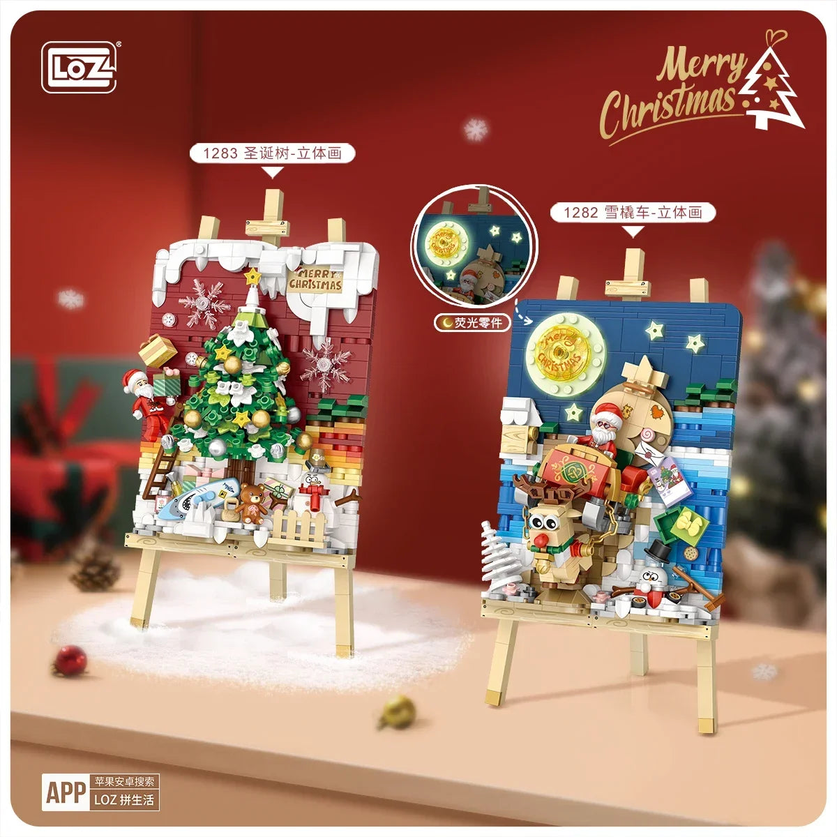 LOZ Christmas Building Block Toy Gift Box Navida Mini Blocks New Year Assembled Christmas Puzzle Assembly Model Decoration 1937