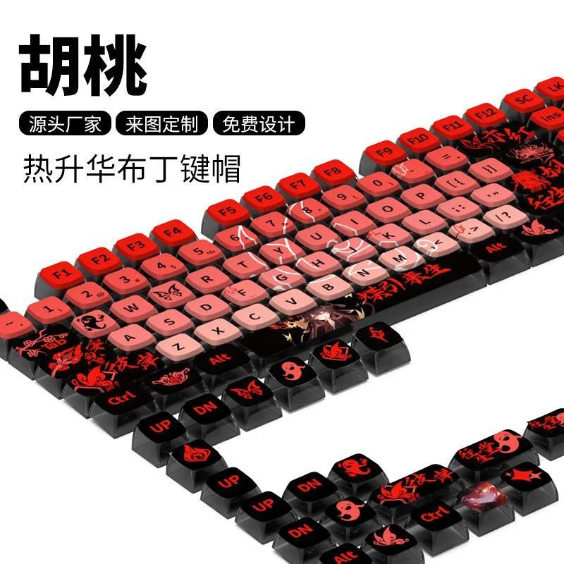 Genshin Impact New Pudding PBT+PC Keycap Mechanical Keyboard Dye-Subbed 125 Key Cartoon Hutao Klee SAX Profile Custom Key Caps