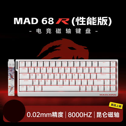 Madlions Mad60 He Magnetic Switch Mechanical Keyboard Mad68 He Wired Keyboard Custom Esport Low Latency Hot Wap Gaming Keyboards