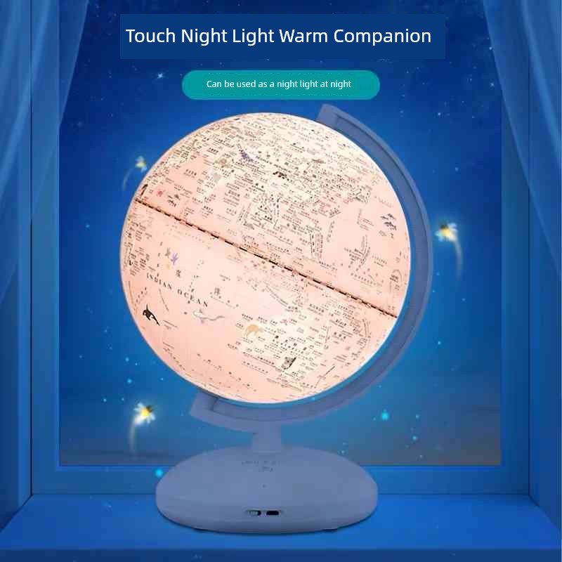 Tianyu Teaching Earth Instrument Voice Primary and Secondary School Decoration Christmas Gift Luminous World Artificial Intelligence AI Earth Instrument