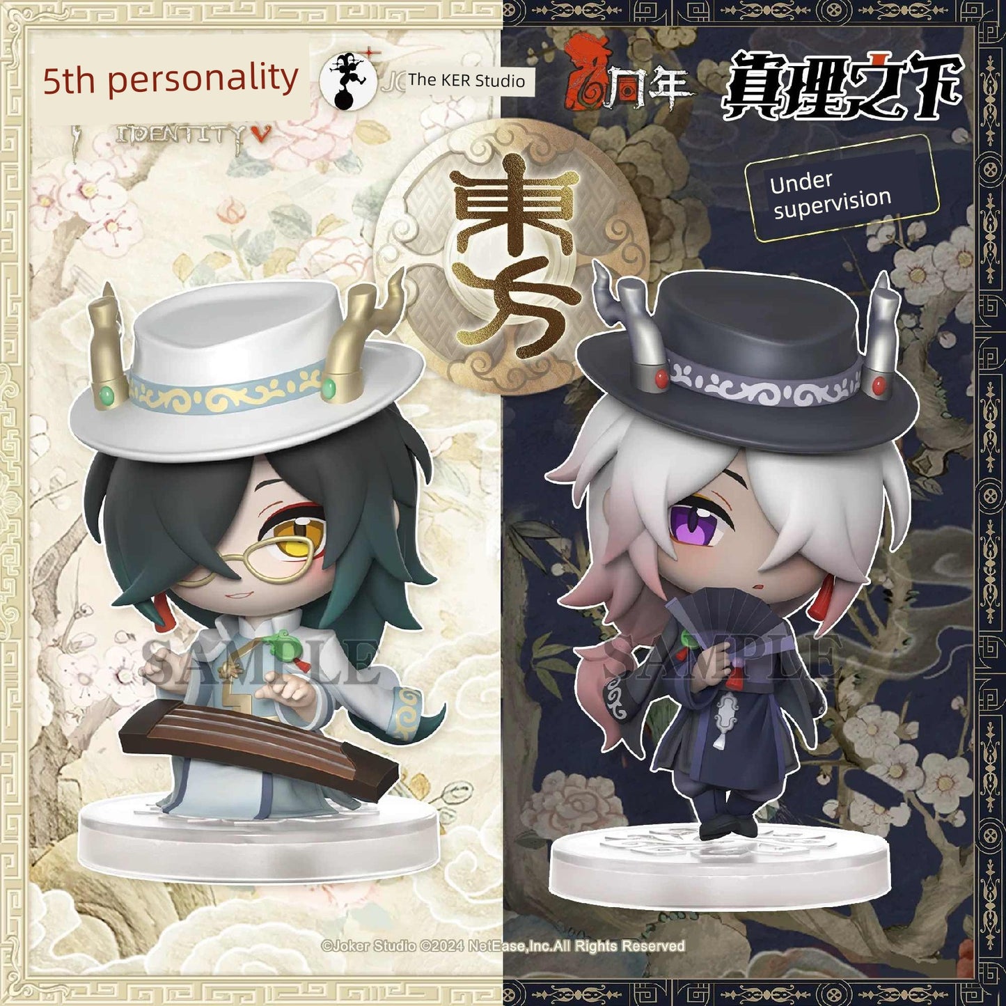 Identity V Authentic Desktop Invasion under the Truth-Oriental KIRIN Capsule Toy Blind Box Birthday Gift