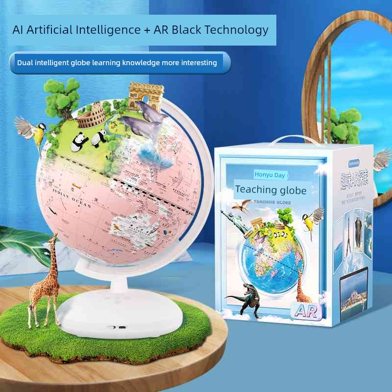 Tianyu Teaching Earth Instrument Voice Primary and Secondary School Decoration Christmas Gift Luminous World Artificial Intelligence AI Earth Instrument