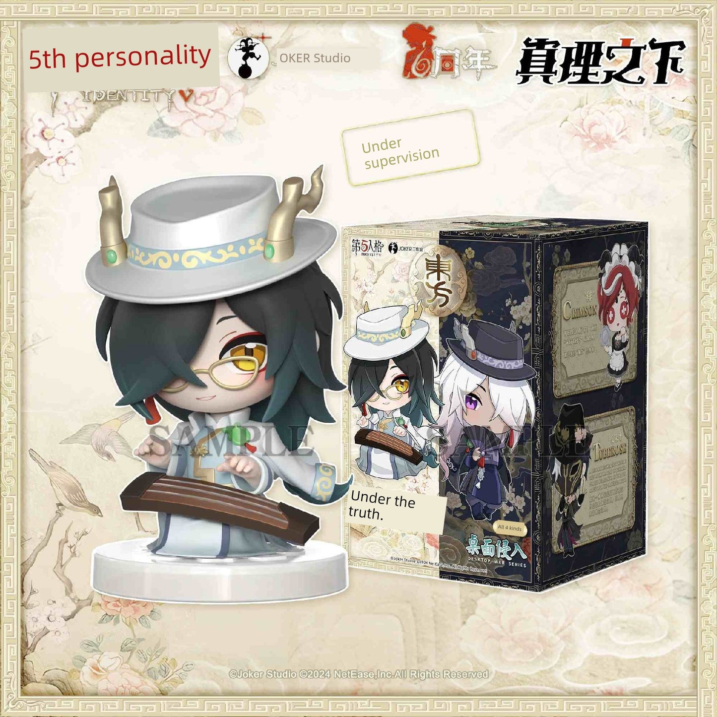 Identity V Authentic Desktop Invasion under the Truth-Oriental KIRIN Capsule Toy Blind Box Birthday Gift