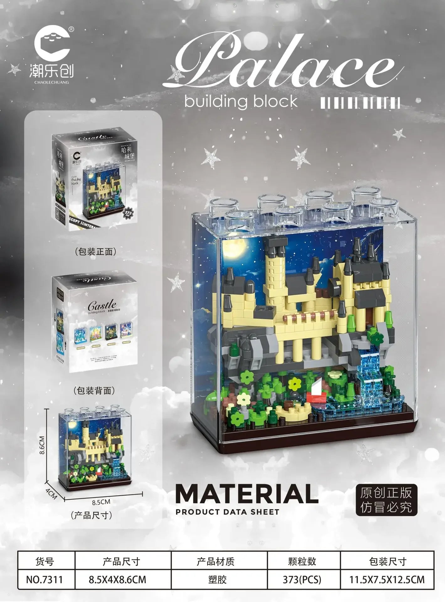 Frozen Castle Micro Building Blocks Magic Castle Disney Assembled DIY Model Mini Brick Figure Toys For Home Decoration