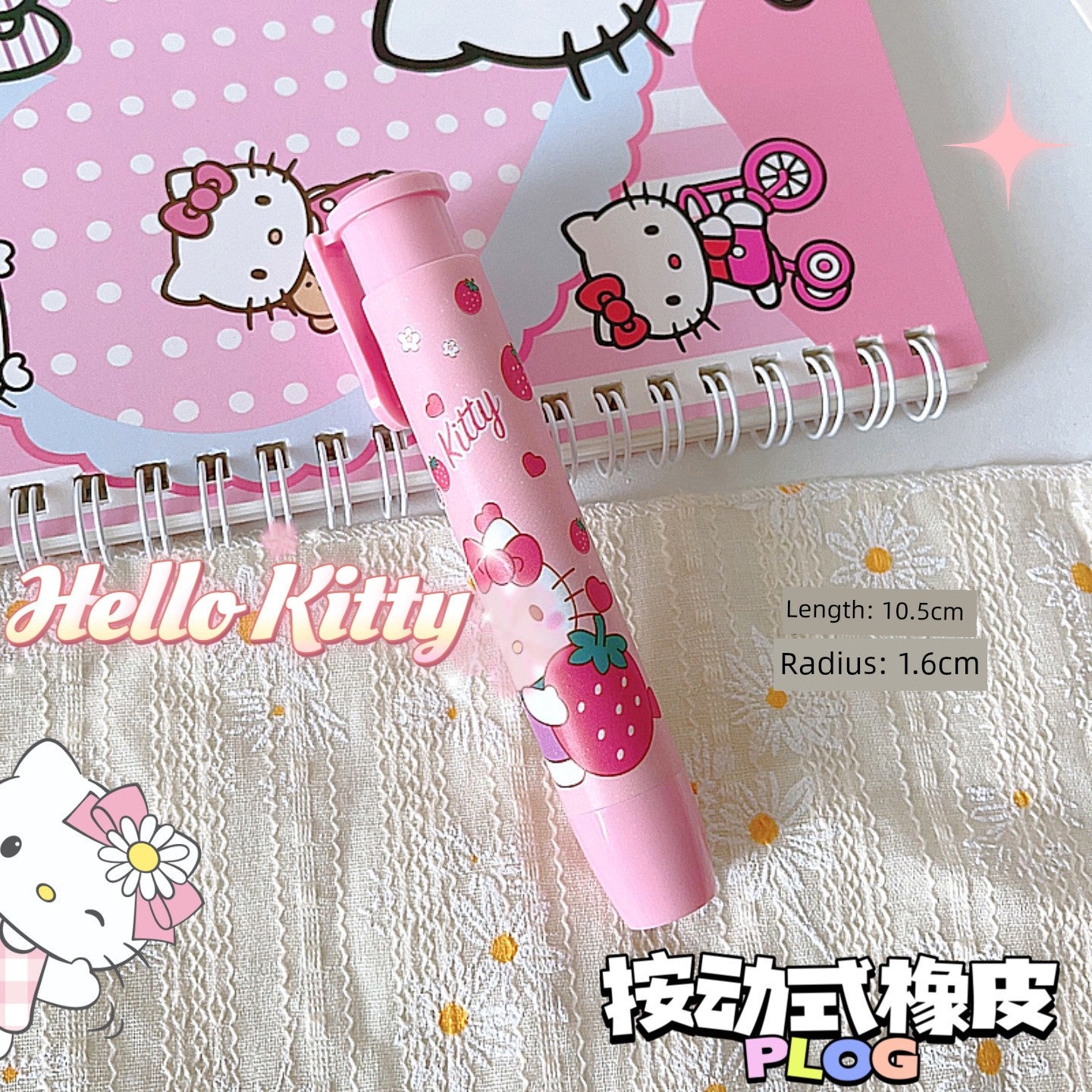 Sanrio Press Clow M Cute Girl Eraser