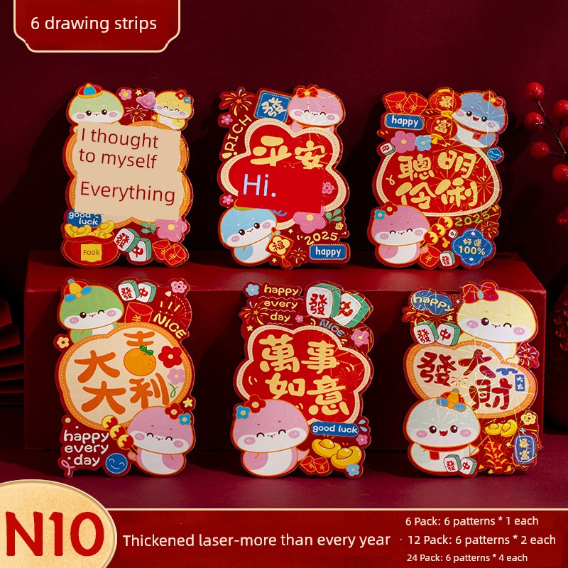 Year of the Snake Red Envelope 2025 New Arrival Creative Stylish Red Pocket for Lucky Money New Year Neutral Kids Lucky Money