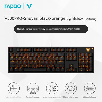 Lei Bo V500pro Red Axis Desktop Mechanical Keyboard