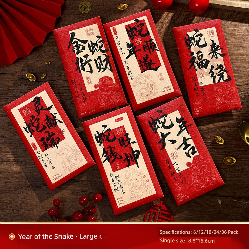 Red Pocket for Lucky Money New Year Snake Year 2025 New Arrival Mini New Year Neutral Lucky Money Packet Stylish Creative Small Size Gift