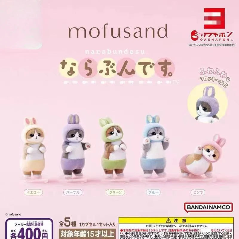 Flocking Mofusand KITAN Japanese Shrimp Cat New Wants To Be An Animal Series Blind Box Strawberry Cat Surprise Gift