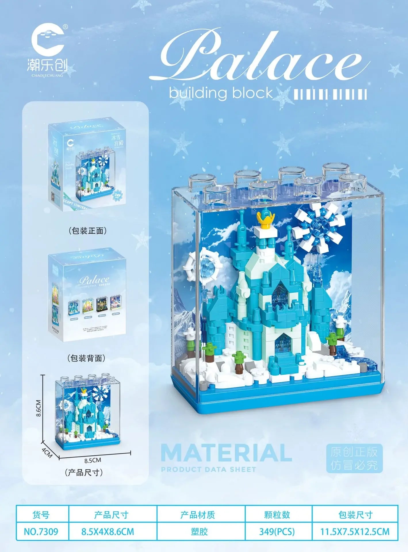 Frozen Castle Micro Building Blocks Magic Castle Disney Assembled DIY Model Mini Brick Figure Toys For Home Decoration