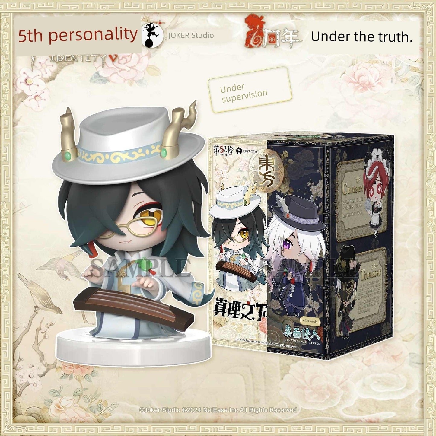 Identity V Authentic Desktop Invasion under the Truth-Oriental KIRIN Capsule Toy Blind Box Birthday Gift